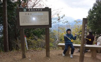 石老山